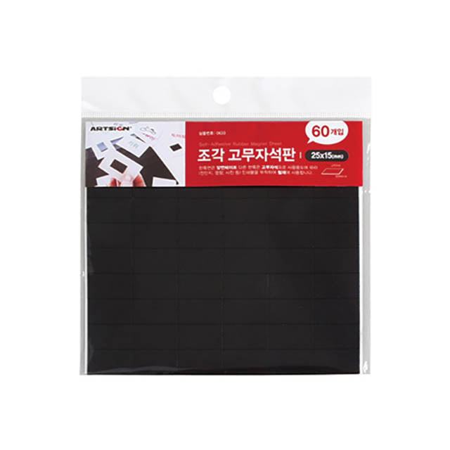 조각고무자석 가로25mm세로15mm60개 1,200원