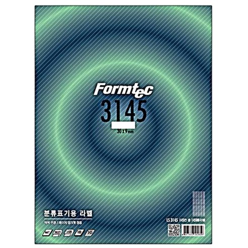 폼텍 레이저 잉크젯 공용 분류표기용 라벨 LS-3145 15,600원