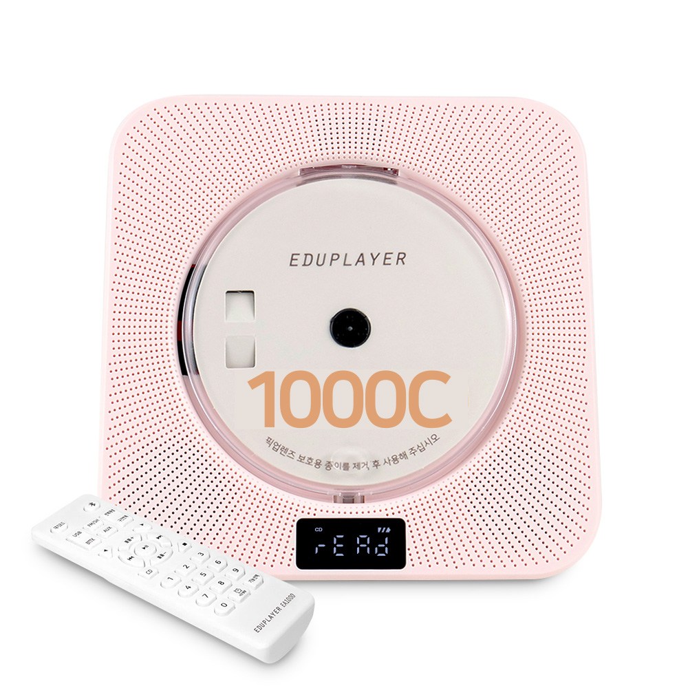 에듀플레이어 스탠드형 무선 CD플레이어 EA1000C 휴대용 CD플레이어 블루투스인아웃 FM라디오 알람 베이비볼륨 차일드락 MP3 CDP 75,810원