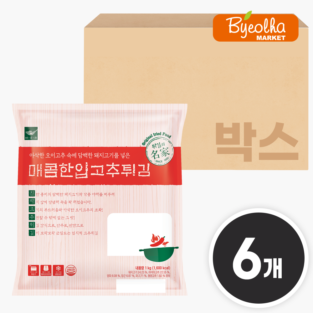 사옹원 매콤 한입 고추튀김 1kg x6개 (1박스) 대용량 업소용 식자재 식당용 분식집 벌크, 1kg, 6개 109,340원