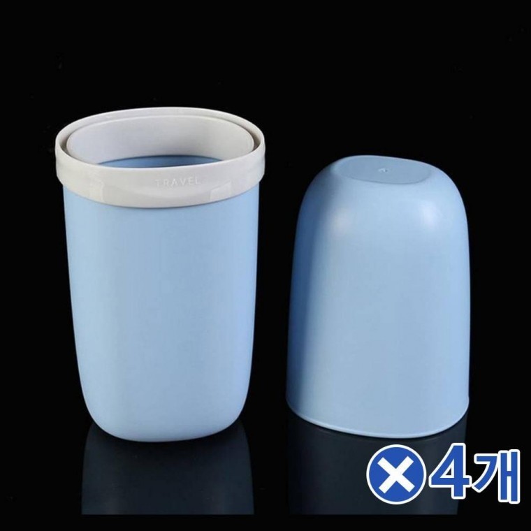 새학기준비 다용도 휴대용 칫솔케이스 블루x4개 깨끗한 치약통 40,650원
