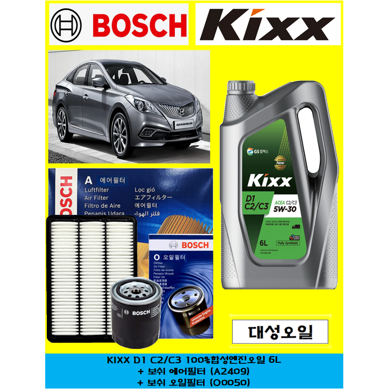 그랜저HG 3.0 가솔린 LPG 합성 엔진오일세트 킥스 G1 에어필터 오일필터 순정형 호환 66,000원