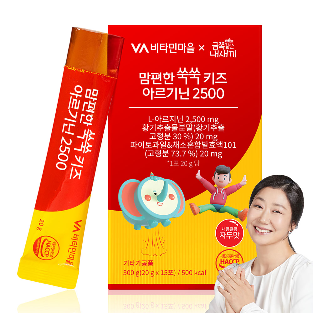 비타민마을 금쪽같은내새끼 맘편한 쑥쑥 키즈 아르기닌 2500, 1개, 15회분 16,900원