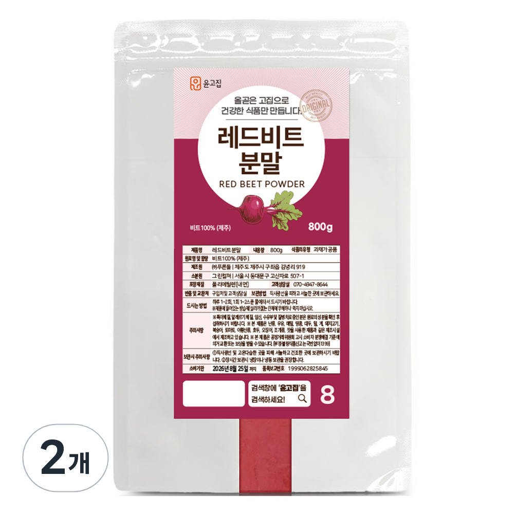 윤고집 레드비트 분말, 800g, 2개 49,420원