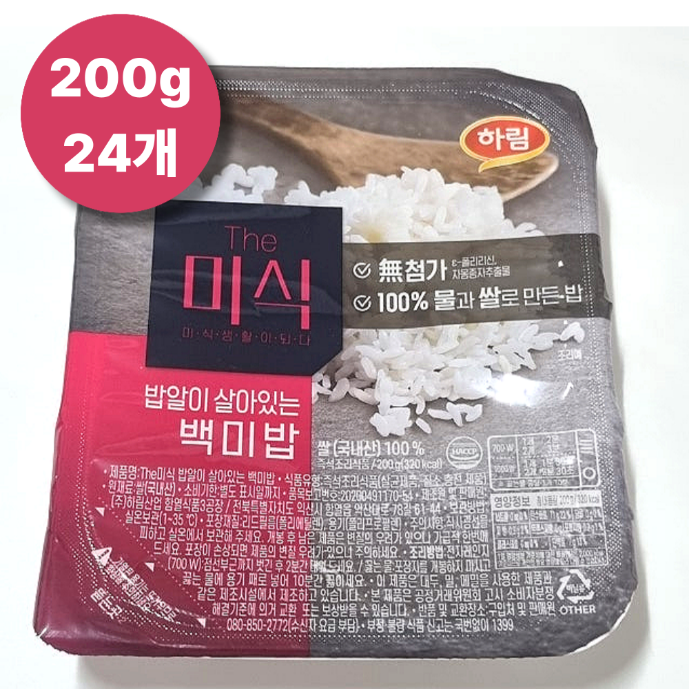 The미식 백미밥 200g, 24개, 200g, 24개 42,900원