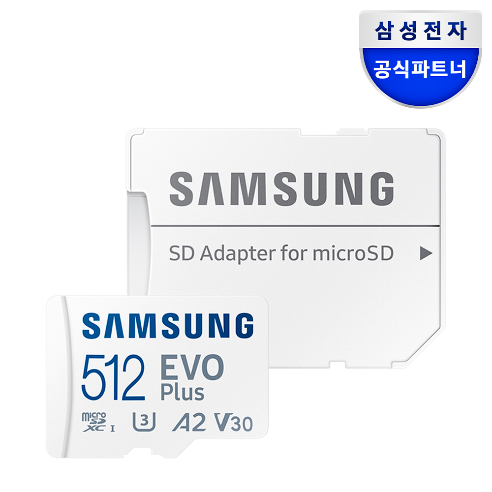 삼성전자 EVO PLUS 마이크로SD 메모리카드 MB-MC512KA/KR 118,990원