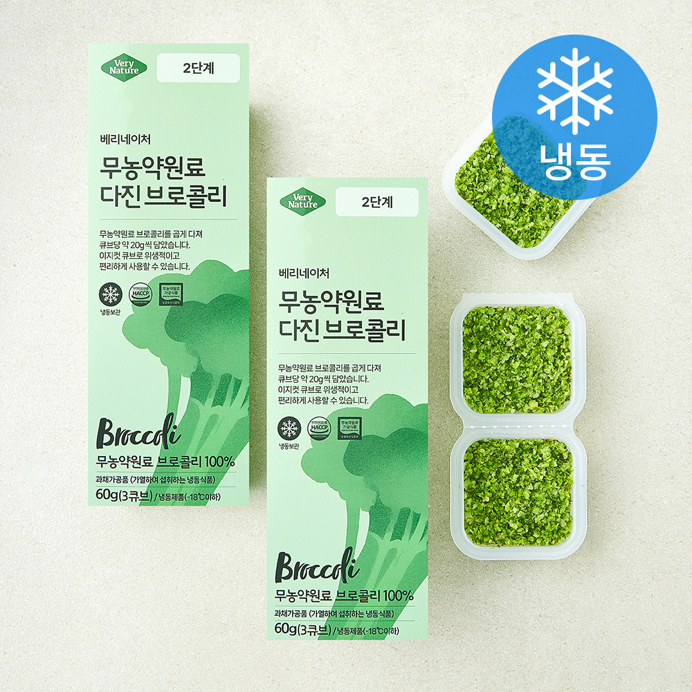 [로켓프레시] 베리네이처 야채큐브 무농약원료가공식품 인증 브로콜리 2단계 (냉동) 8,530원