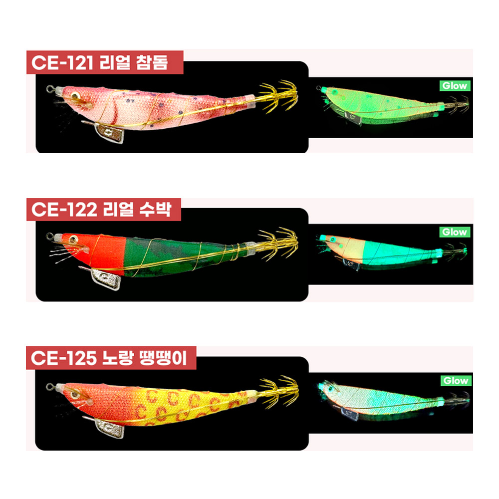 더 세네 삼봉 에기 3종세트  갑오징어 문어 한치 쭈꾸미 애기 18,900원