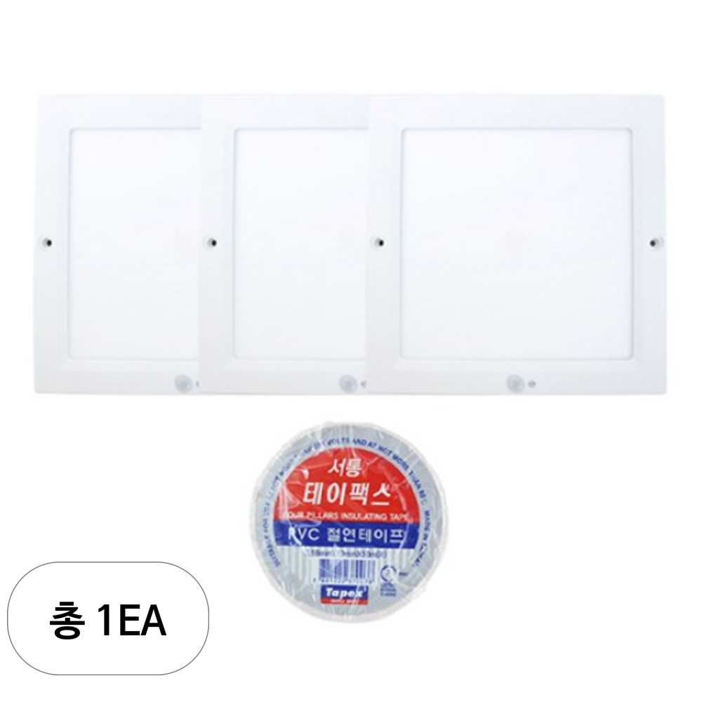 번개표 심플전기 LED 엣지 사각 센서등 20W 주광색 220 x 220 x 18 mm 3p + 서통테이프 화이트 세트 55,800원