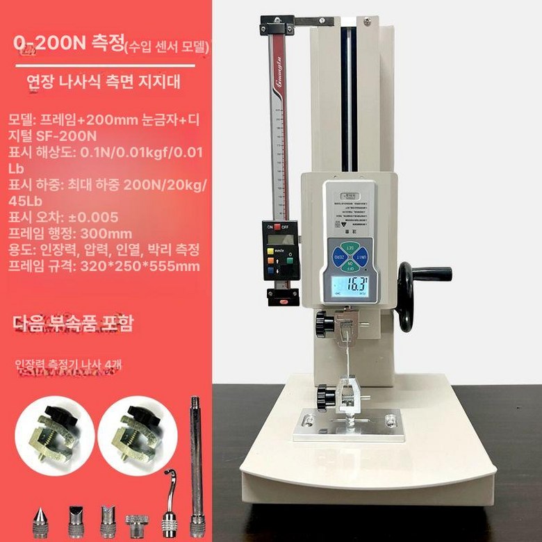 인장력 측정기 투과율 푸시풀게이지 계측기 당김력 테스트 텐션 장력 강도 디지털 517,800원