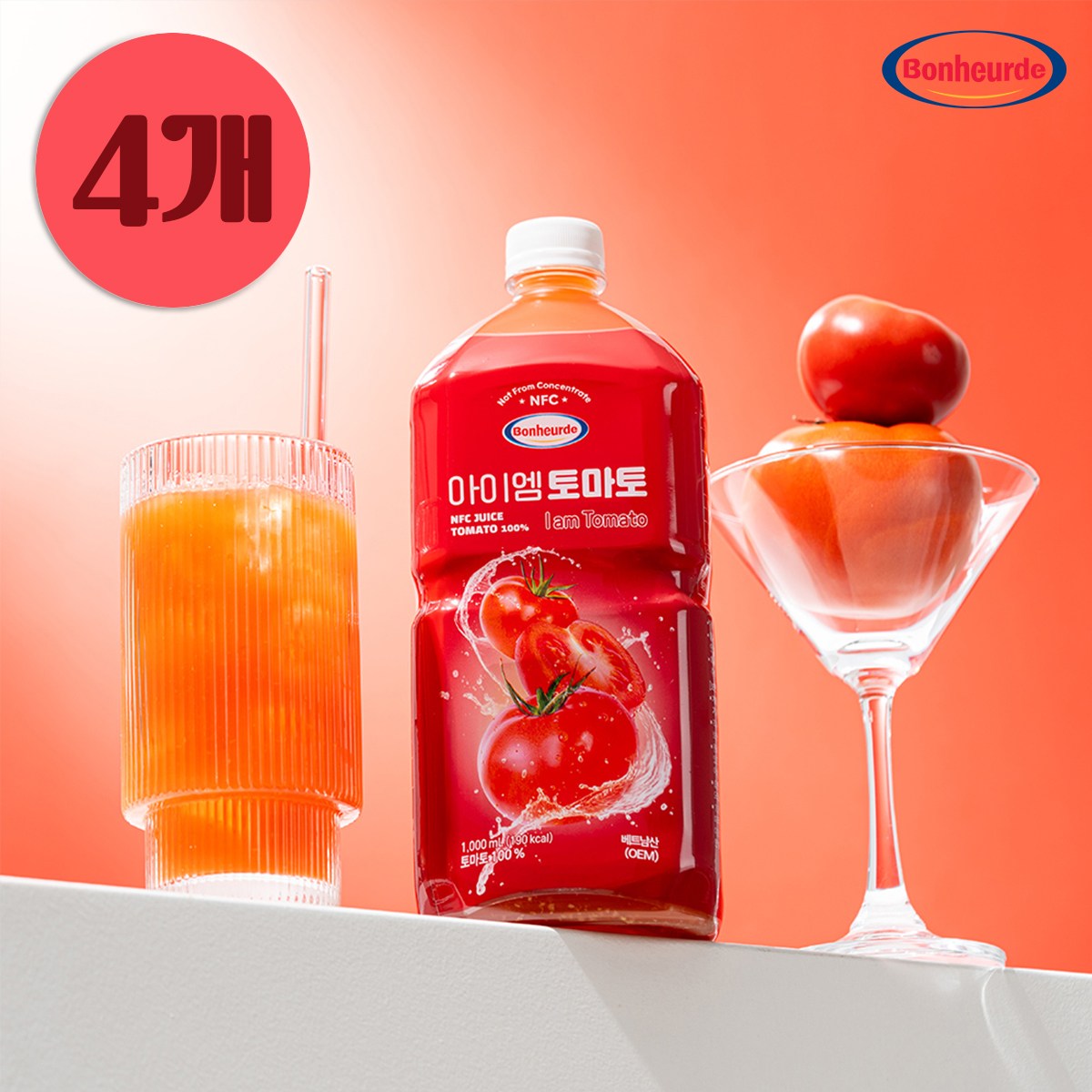 보넬드 아이엠 토마토주스 100% NFC 착즙주스 30,900원