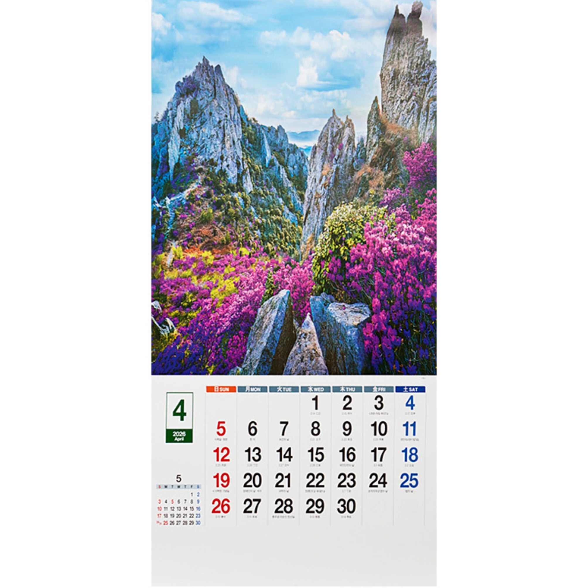 2026년신형 고급선물 85cm 대형 벽걸이달력 대형 카렌다 우리강산명풍경 선물하기 좋게 개별비닐포장  2026년 신형으로 발송합니다 16,900원