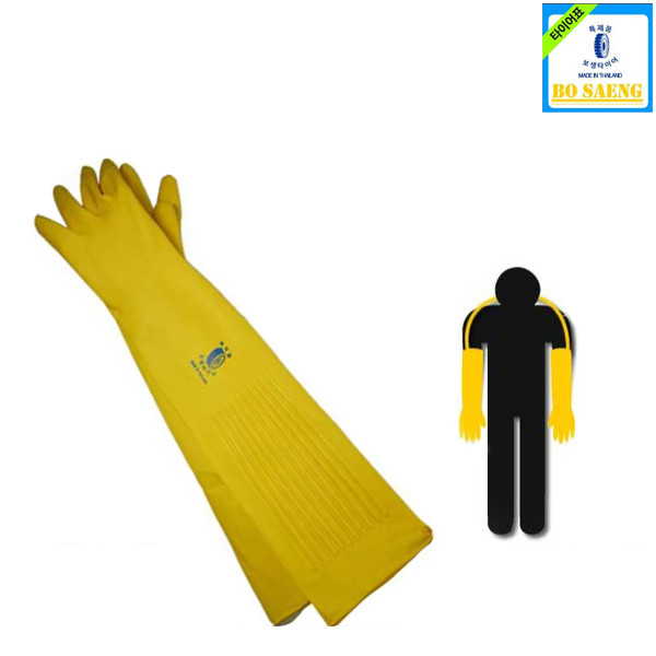 BS 긴 고무장갑 12호10켤레 코팅장갑 라텍스장갑 비닐장갑 안전장갑 작업화 산업용 수산장갑 공장 긴장갑 주방용 화학장갑 안전화 안전복 118,000원