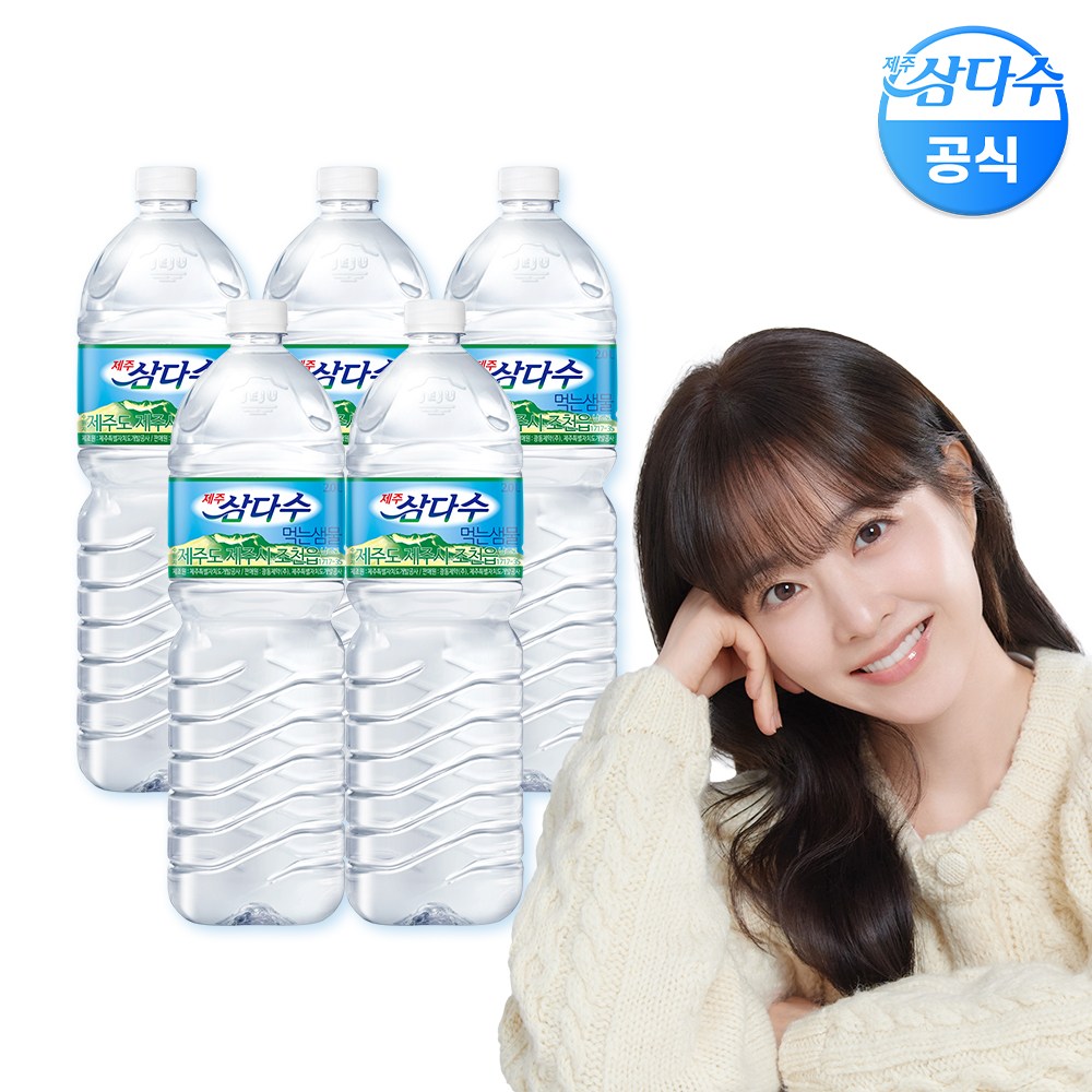 제주삼다수, 유라벨(유.무라벨 랜덤발송) 35,500원