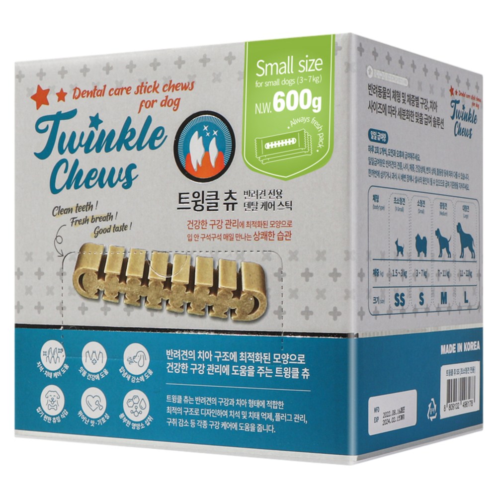 펫퍼스 트윙클츄 디스펜서 강아지덴탈껌 개껌 치석제거 강아지간식 입내샘제거 강아지껌 24,900원
