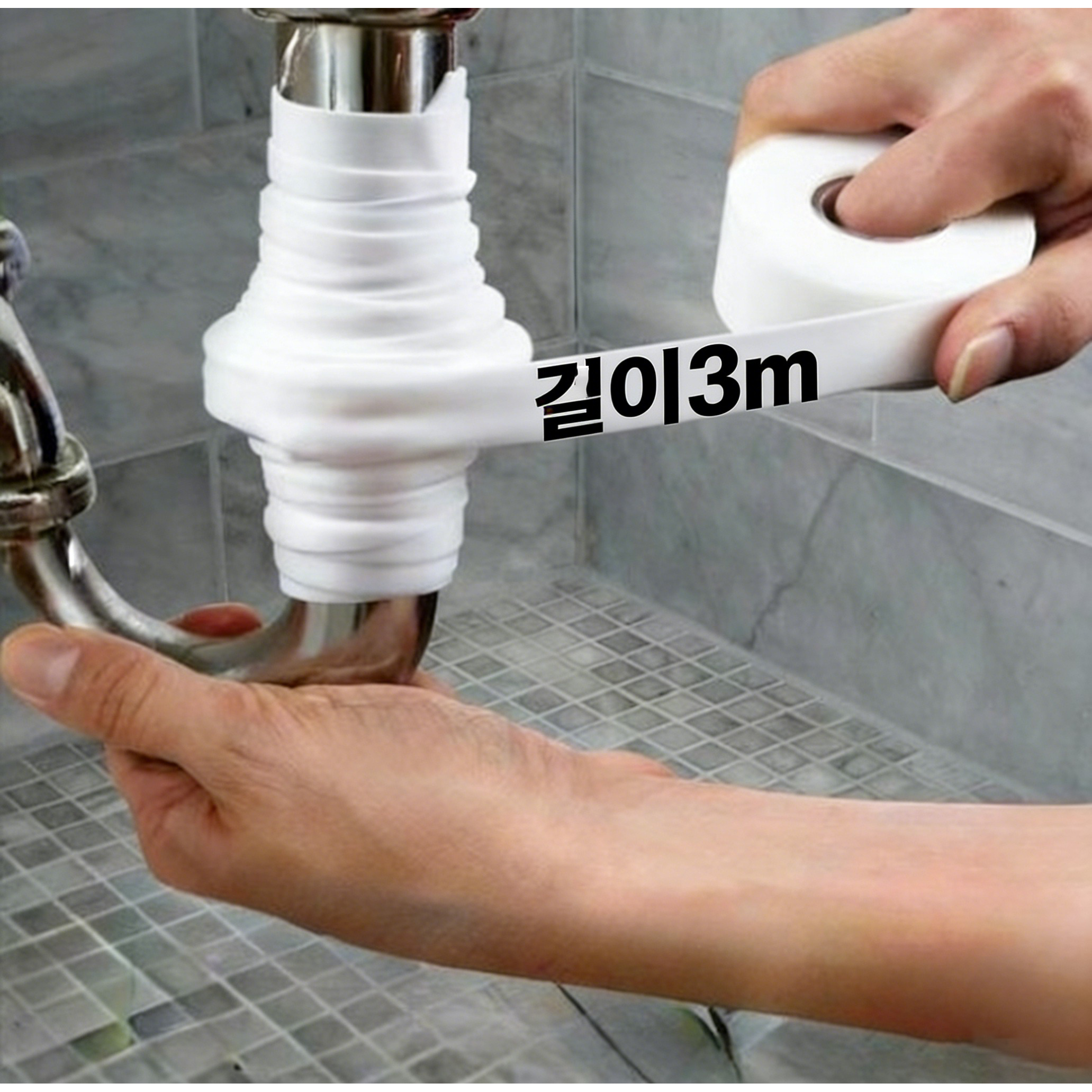 COVERONE 다목적 고온 저항성 누수 방지 배관 수리 테이프 길이3M 9,300원