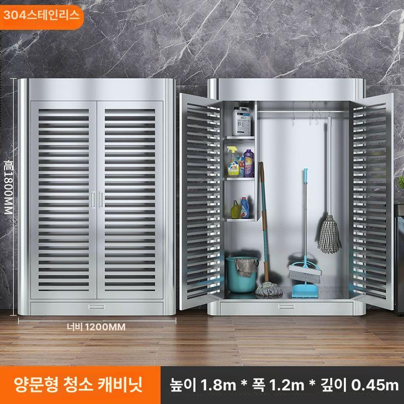 공장 청소 캐비닛 청소도구함 도구 철제 사무실 사물함, 라이트브라운 304 양문형 1.2m 863,900원