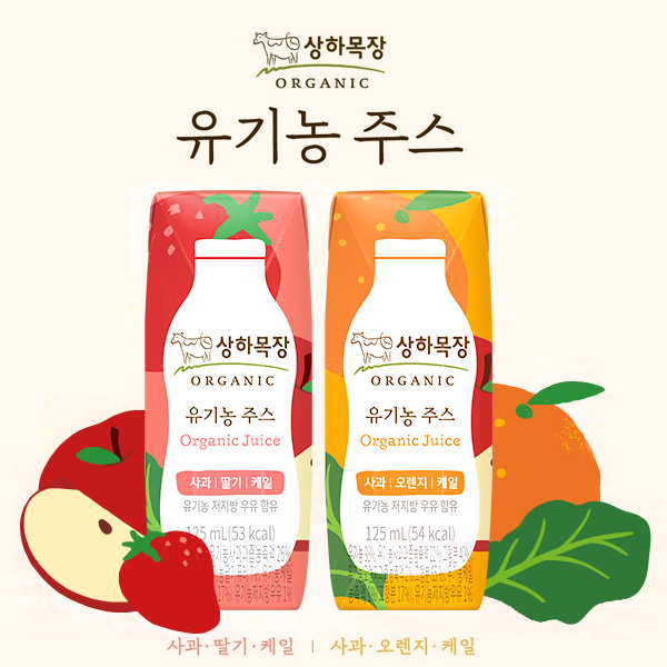 상하목장 유기농주스 125ml x 12팩/사과오렌지케일/사과딸기케일/사과블루베리케일/단품/혼합 13,920원