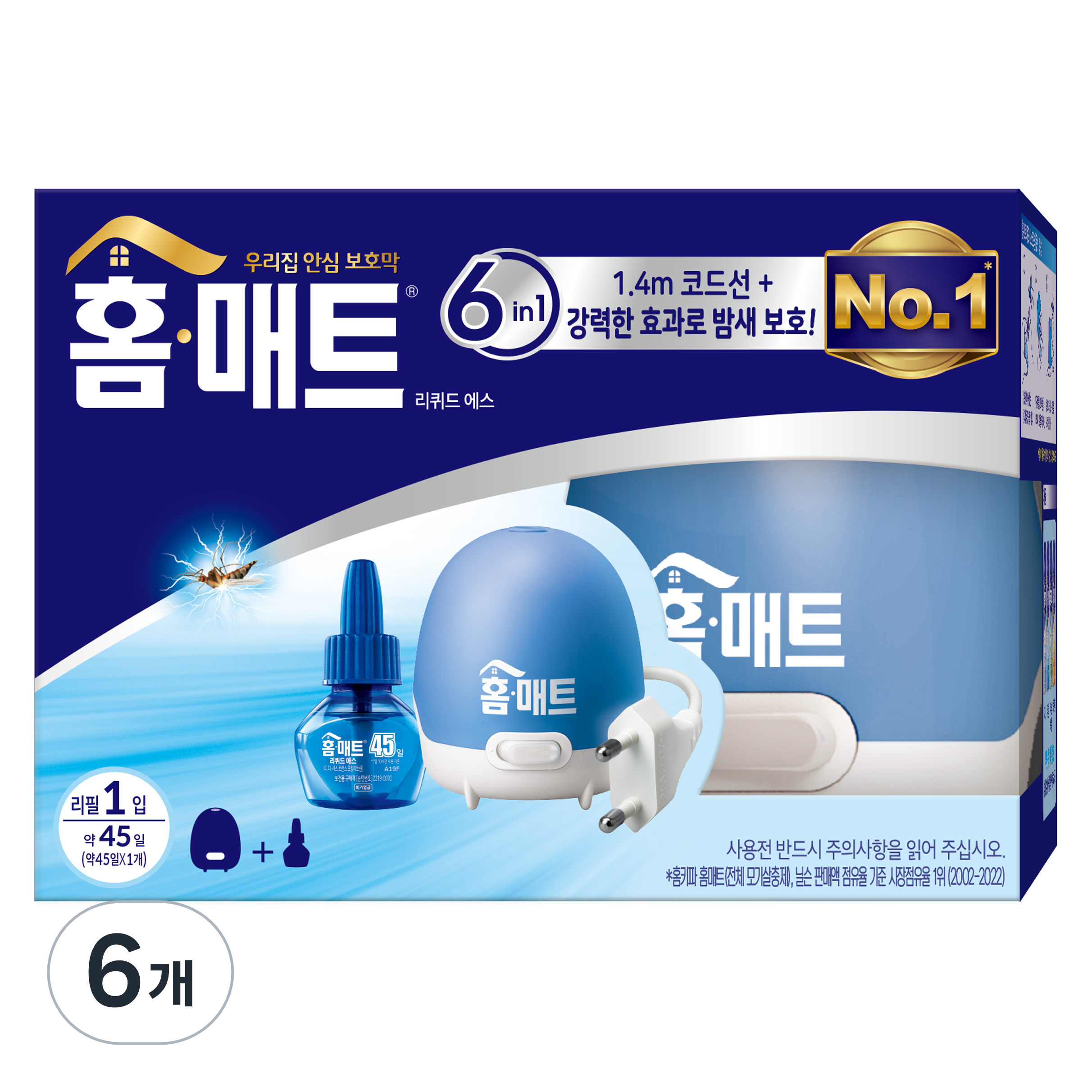 홈매트 리퀴드 에스 코드형 훈증기 + 리필 세트 50,320원