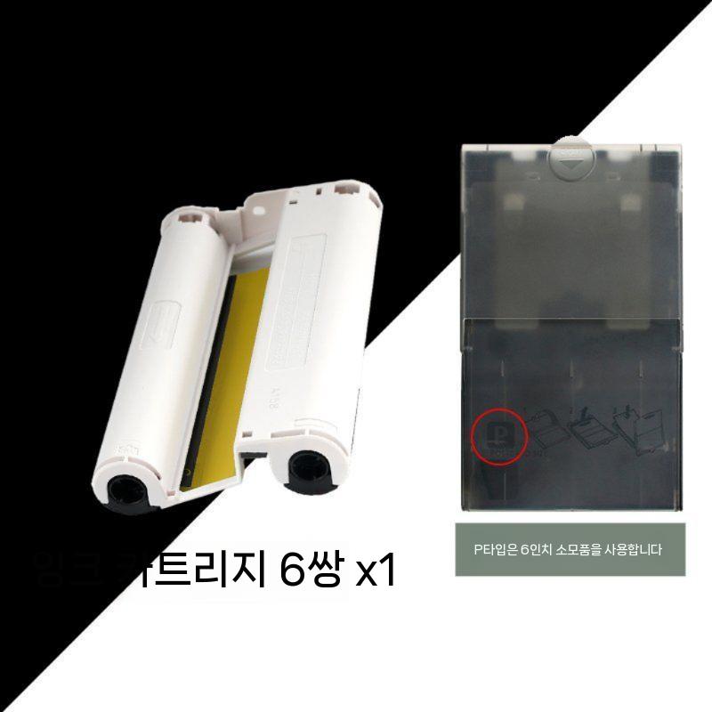 ZIPIA 호환 카트리지 잉크 호환잉크 CP1500 CP1300 CP1200  KP108IN KL36IP 45,310원