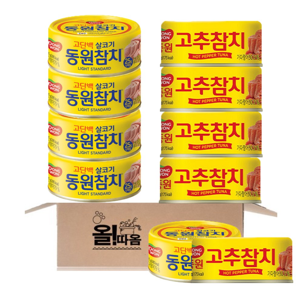 동원 라이트스탠다드 참치 135g 5입+고추참치 135g 5입, 1세트, 1.35kg 27,980원