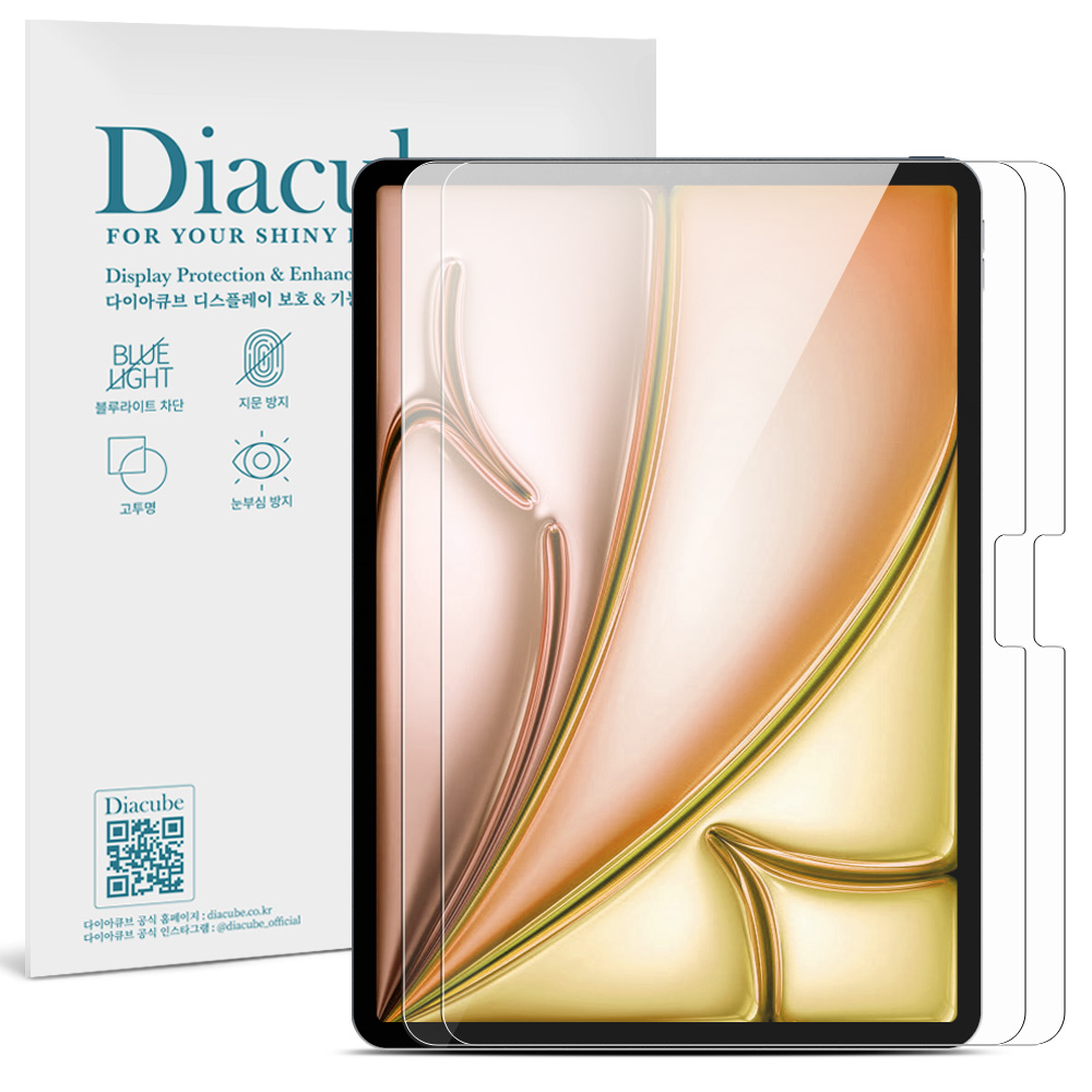 다이아큐브 아이패드에어 11 M3 고투명 고경도 8H 유리하드코팅 항균코팅 충격방지강화된 블루라이트차단 액정보호필름 2매 15,750원