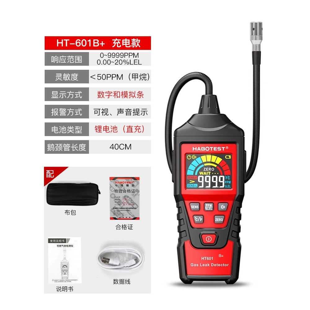 냄새 화장실 계측기 악취 탐지기 테스터기 검출기 진단 악취측정기 86,730원