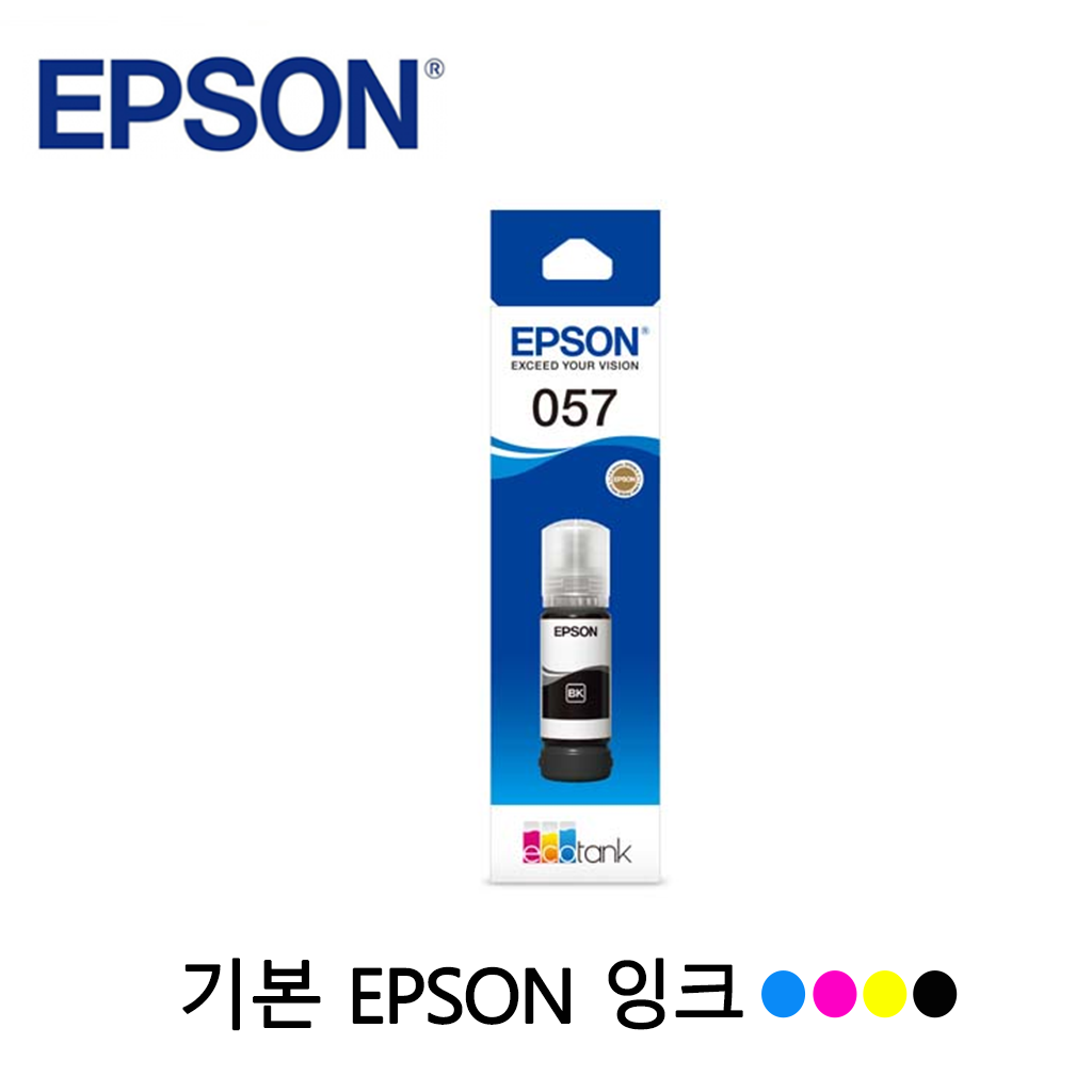 엡손 057 검정 잉크 ((T09D100)) EPSON 057 밝은 청록 잉크 057 밝은 진홍 잉크 정품 호환 제품 L8050, L18050 프린터 잉크, 1개, Epson 057 Black/검정 잉크 18,000원