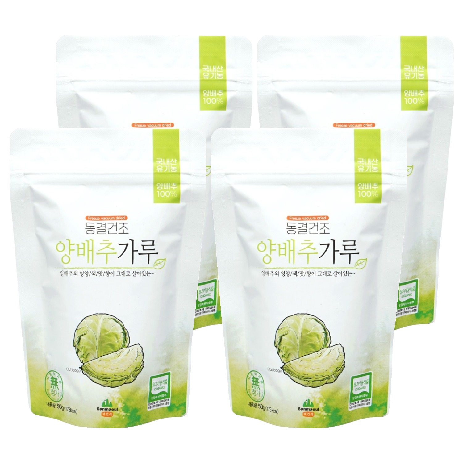 산마을 양배추 가루, 50g, 4개 48,000원