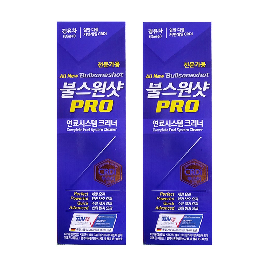 불스원샷 프로 (경유차용) 500ml 2개, 디젤/경유, 2개 36,900원