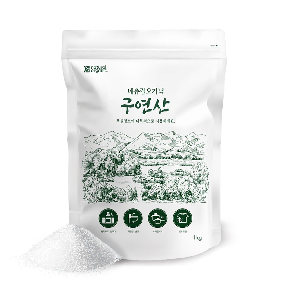 네츄럴오가닉 구연산 100% 식품첨가등급 주방 욕실청소 물때 곰팡이제거 빨래 섬유유연제 다목적 세정제 1kg, 1개, 1kg 9,900원
