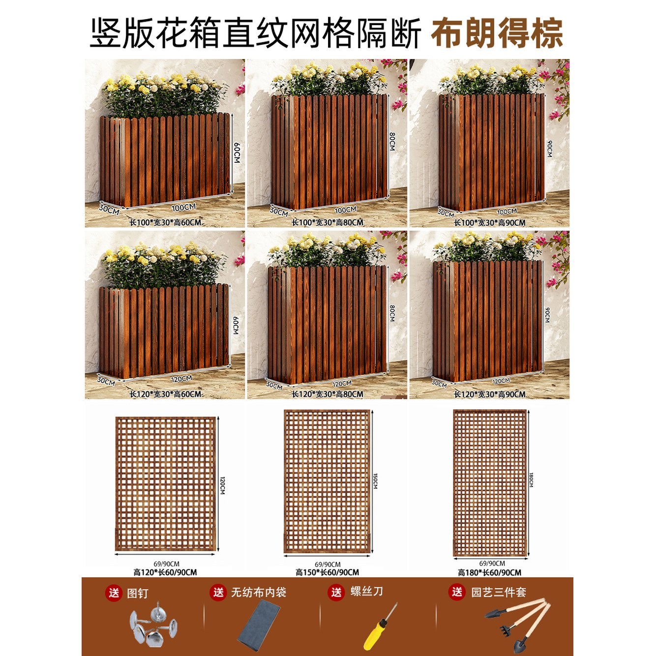 목재 에어컨 실외기 파티션 잇템즈 커버 햇빛 가리개 부식방지 세로판 136,600원