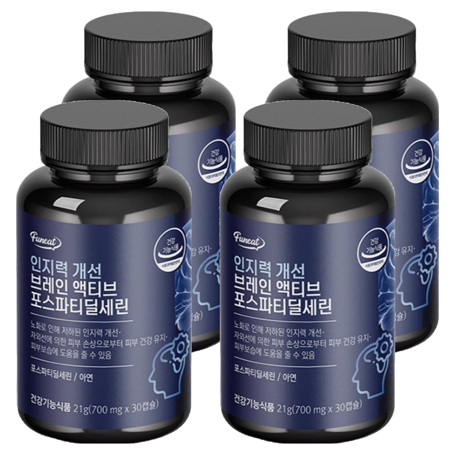 퍼니트 인지력 개선 브레인 액티브 포스파티딜세린 21g, 30정, 4개 55,860원