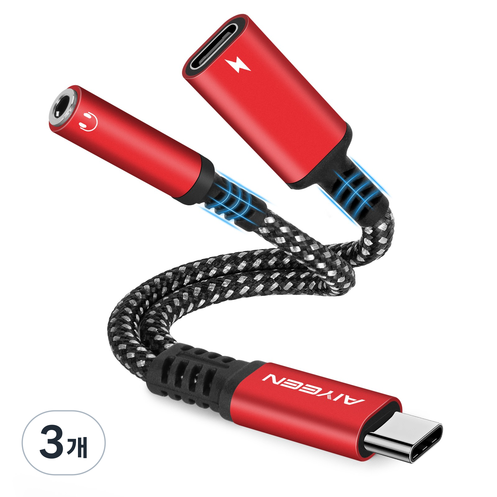 USB C 2in1 헤드폰 및 충전 어댑터 3.5mm, USB C PD 3.0 고속충전 포트 60W, 오디오 보조잭+60W 고속충전, 구글/삼성 호환형, 레드, 3개 35,900원