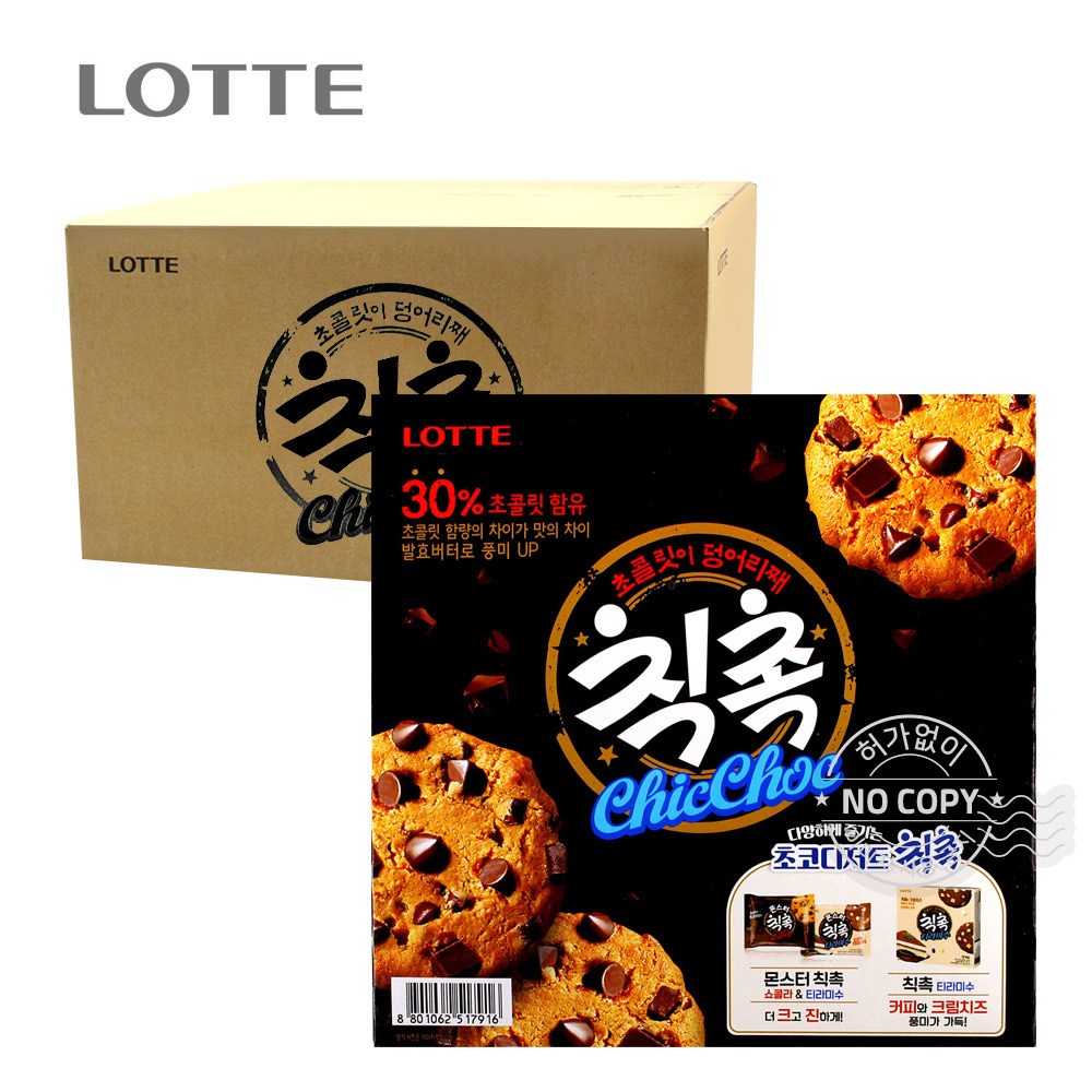 칙촉 롯데 초코 쿠키 회사과자 탕비실 간식 180g, 180g 48,420원