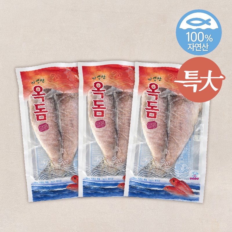 [15시 이전 당일 출고] 제주 손질 100% 자연산 옥돔 280g, 3개, 280g 45,900원