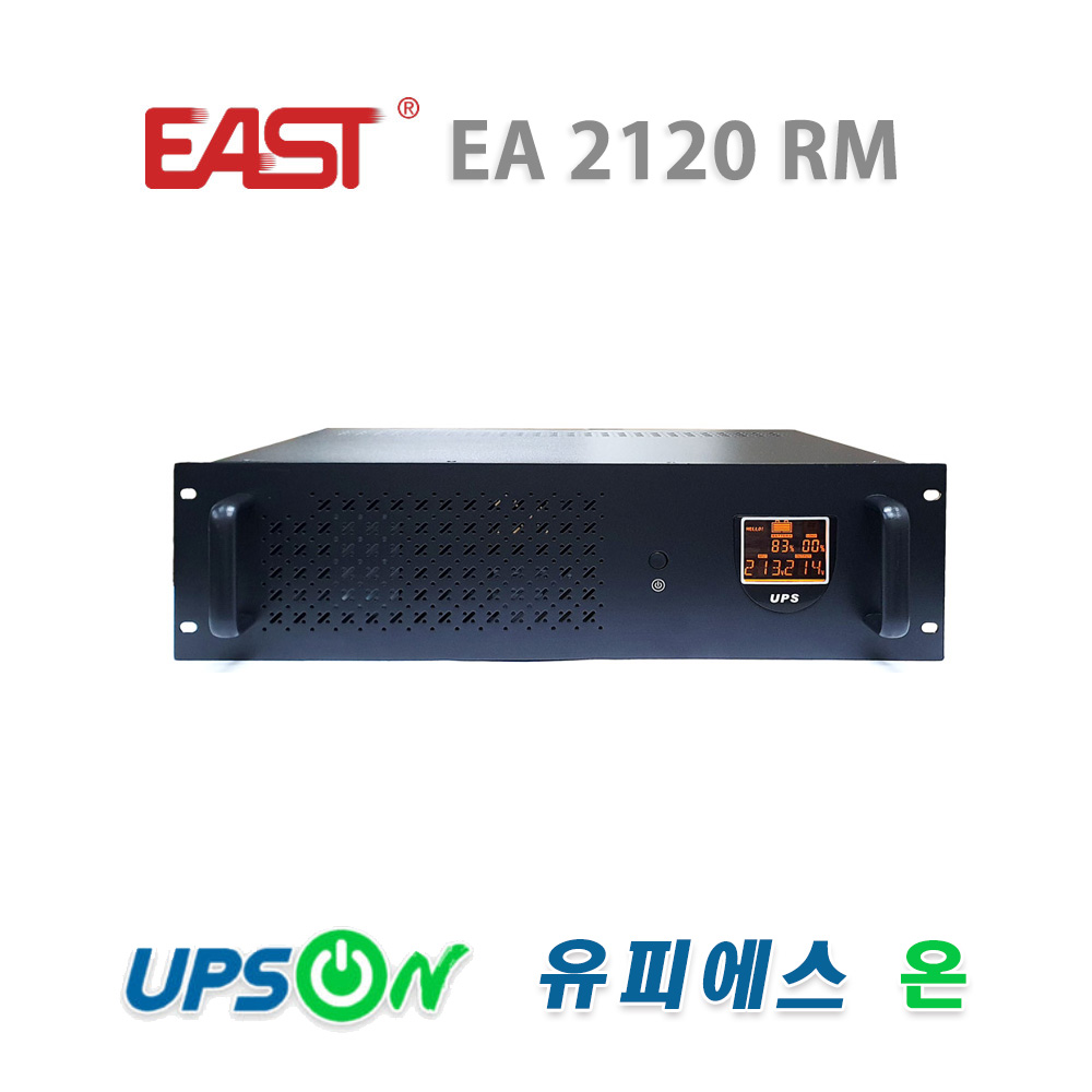 EAST EA2120RM 1200VA 720W LED 소형UPS Line-interactive 무정전전원장치, 1개 400,000원