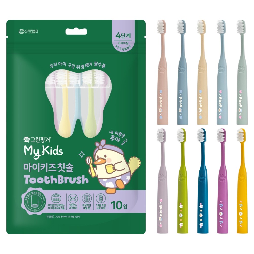 그린핑거 마이키즈 4단계 어린이칫솔 12,500원