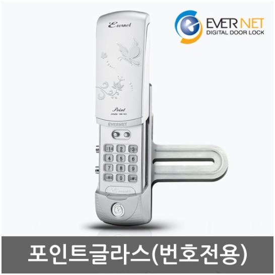 에버넷 포인트글라스N (번호전용) 강화유리문 상가유리문 번호키 현관문 도어락 도어록, 고객직접설치, 포인트글라스N 단문형 60,000원