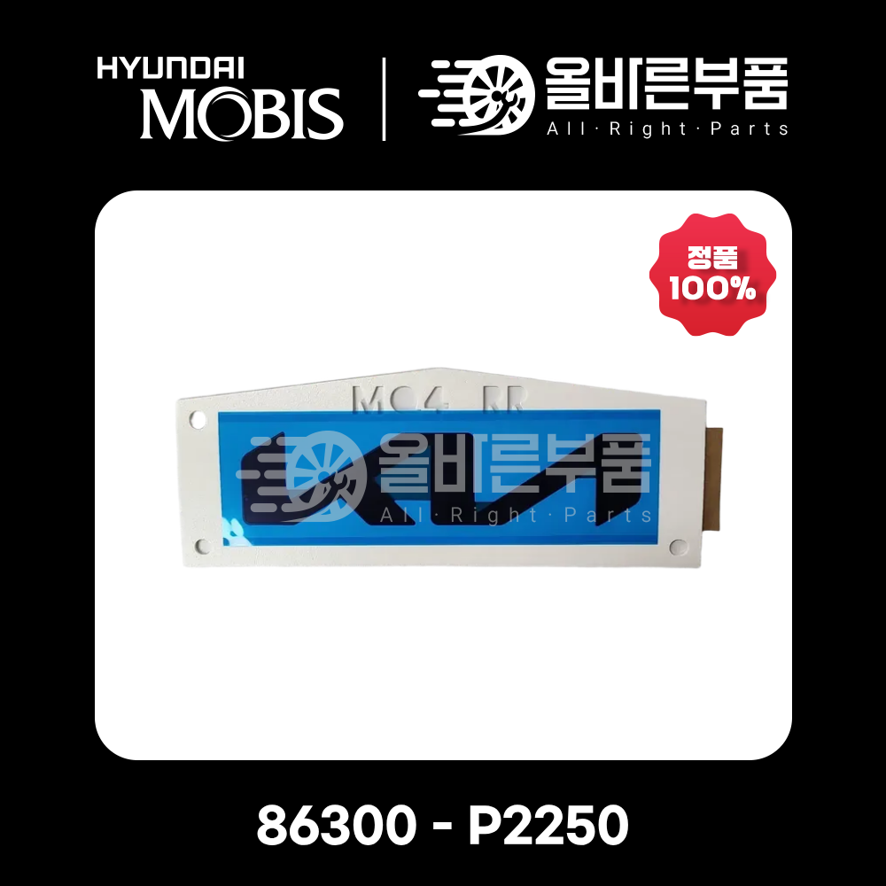 [현대모비스순정] 쏘렌토MQ4 KIA 후면 엠블럼 (86300-P2250) 5,500원