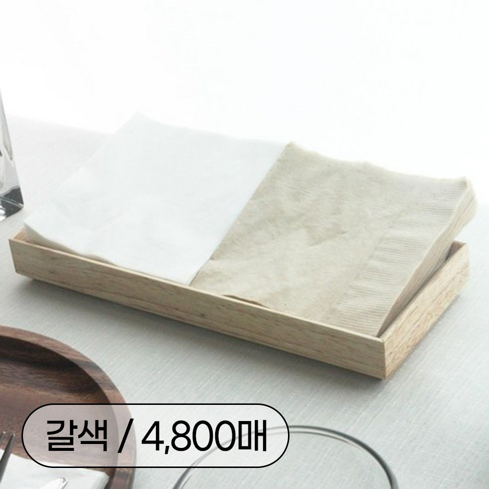 무형광 먼지없는 칵테일 냅킨 갈색 2000매 카페 식당 호텔 레스토랑 주방 파티 업소용 테이블 세팅 뽑아쓰는 무지 일회용 타올 티슈 24,460원
