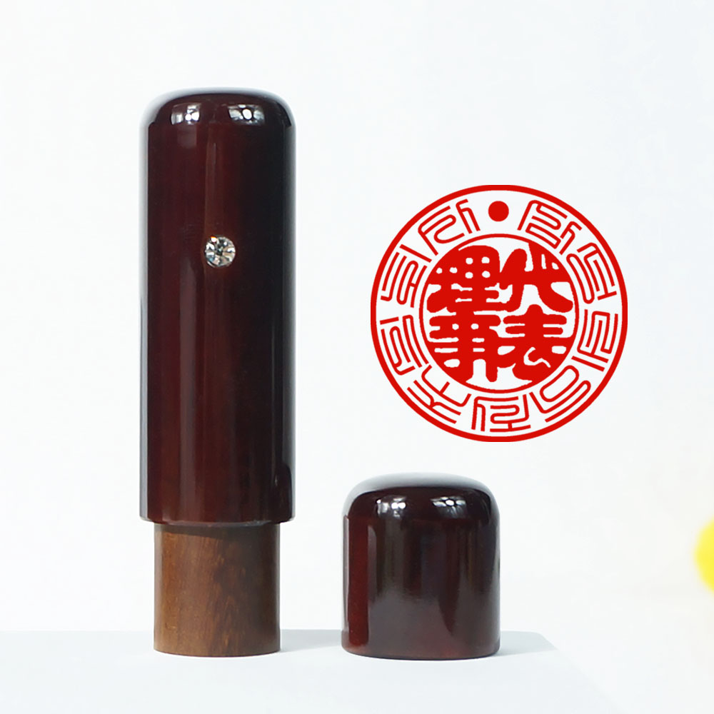 [삼촌네도장] 회사도장 법인도장 국산 벽조목 카슈 도장 지갑 서비스 30,000원