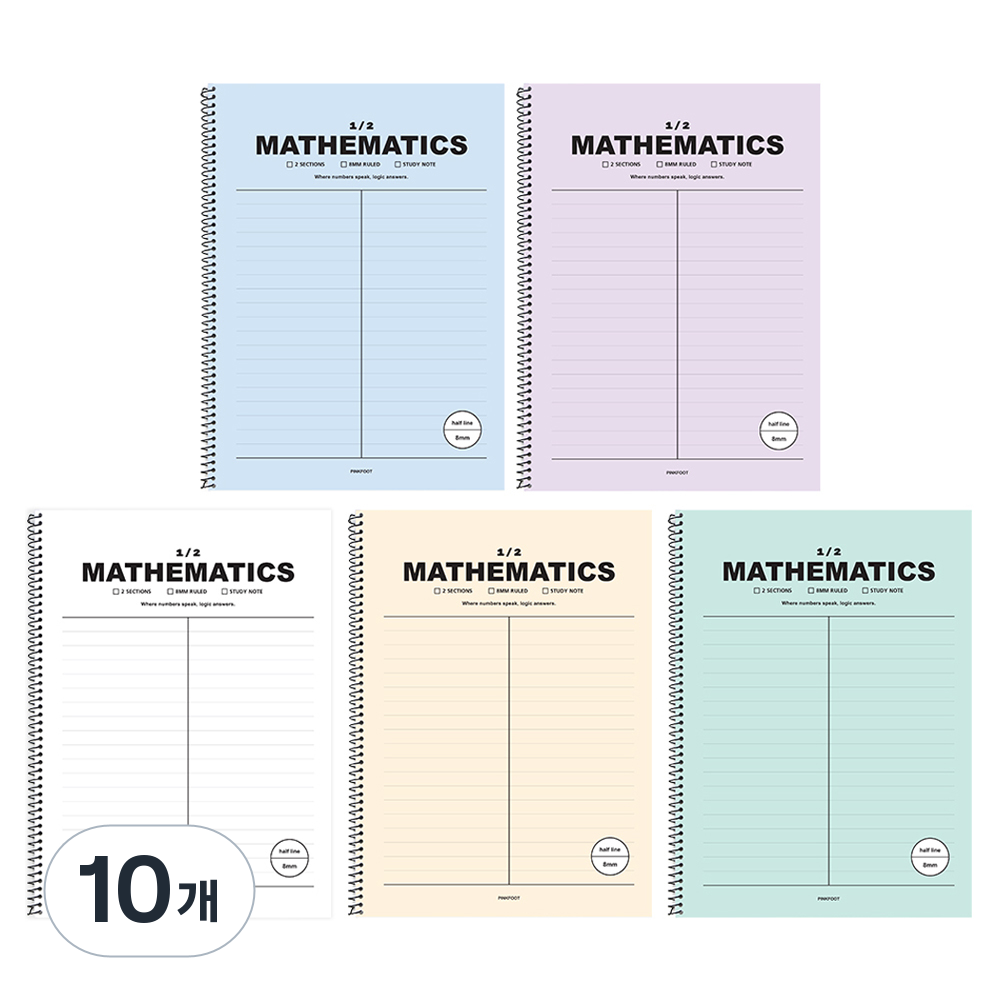 핑크풋 반반 수학 신학기 과목 노트 20,000원