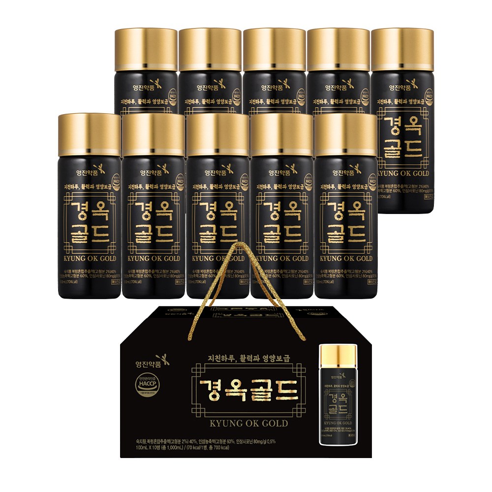 영진약품 경옥골드 선물용케이스 프리미엄 전통 원료 건강 음료 70,000원