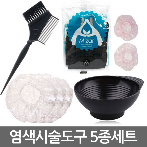 하나로 염색 시술도구 세트 염색/파마용품세트, 1세트, 염색볼+염색빗+염색장갑+비닐캡3장+비닐귀덮개 2,430원