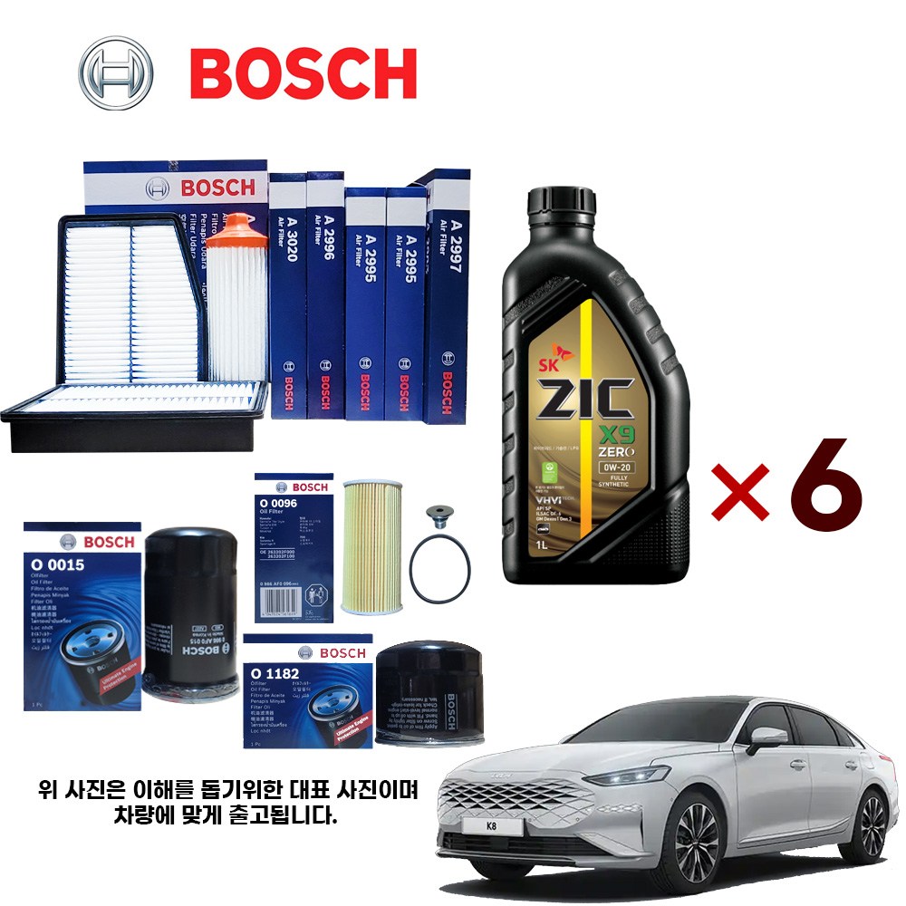 K8 2.5 가솔린 (지크합성유+보쉬필터 세트) 82,520원