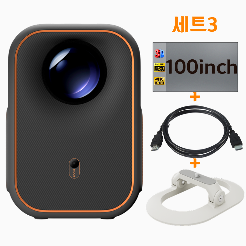 포무비 Formovie 빔프로젝터 Xming 미니 넷플릭스 4k 닌텐도 스위치 지원 가정용 캠핑용 2년AS 319,800원