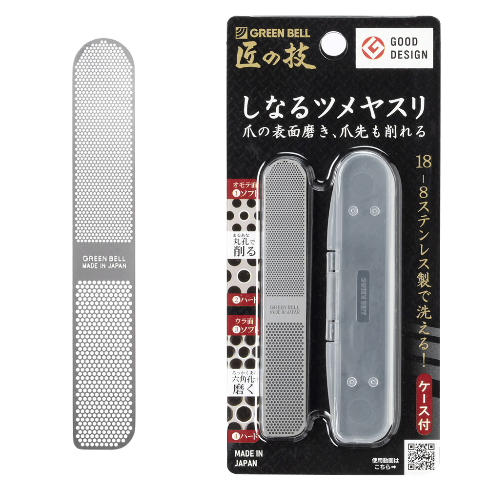 일본 그린벨 장인의 기술 스테인리스 고급 네일케어 3종 택1 손톱깎이 발톱깎이 손톱줄 내성발톱 두꺼운발톱, 1개, 스테인리스 12,000원