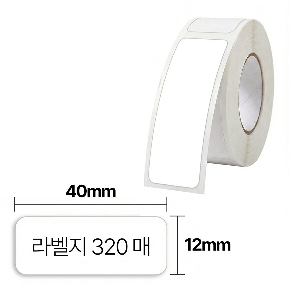디심플 라벨 프린터용 스티커 라벨지 320매 12*40mm, 320칸, 화이트 4,990원