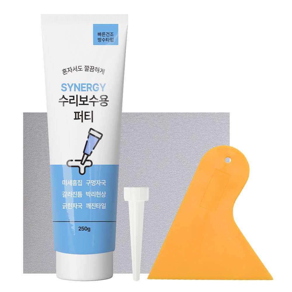 시너지 벽보수용 퍼티 빠데 헤라 세트, 1개 10,800원